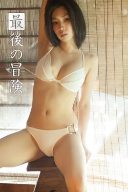 森川葵